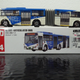 Illustration for article titled Hot Sixty 4th: Tomica #134 Keisei Articulated Bus
